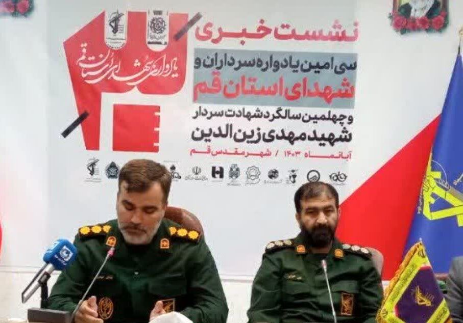 سرهنگ مهدی حیدری