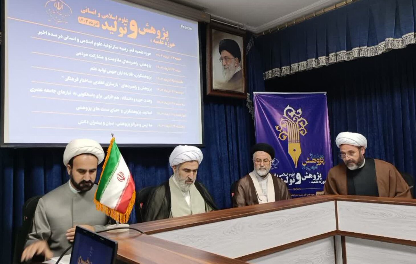 حجت الاسلام ابوالقاسم مقیمی حاجی