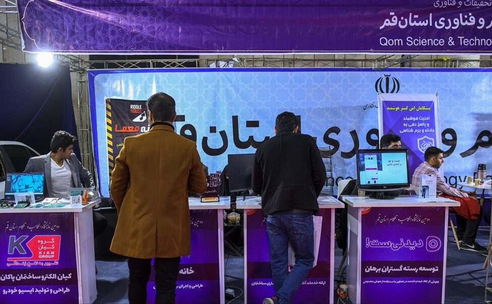 الکامپ