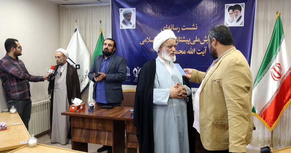 همایش ملی پیشتازان نهضت اسلامی 