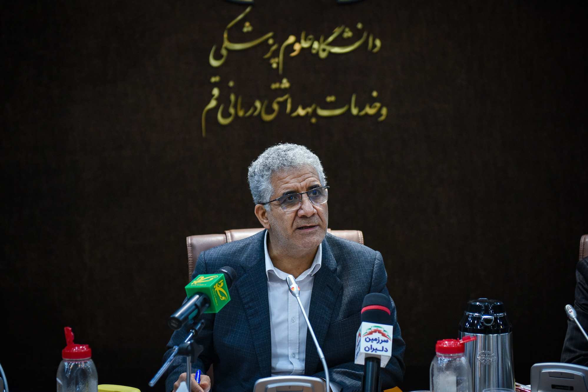 علوم پزشکی قم